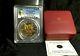2008 Canada Maple Leaf Pcgs Ms68 Gold Plated 20 Th Anniversary 1 Oz Silver Gilt