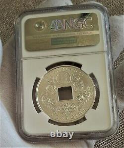 2016 Canada $8 Tiger and Dragon Yin and Yang Proof Silver Coin NGC PF70