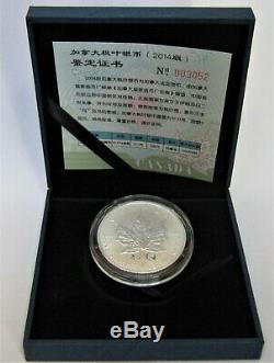 Rare 2014 $5 Silver 1oz Maple Leaf Chinese Lunar Double Horse Privy Rare